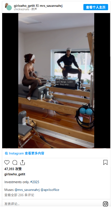 LeBron & Savannah James: Pilates Power Couple