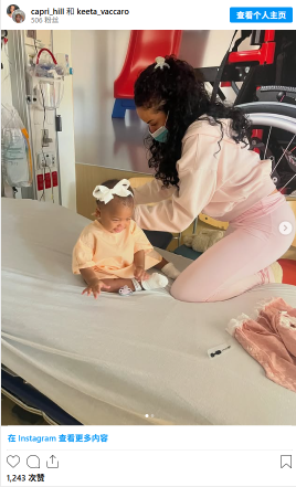 Tyreek Hill’s Baby Rushed to ER—Scary!