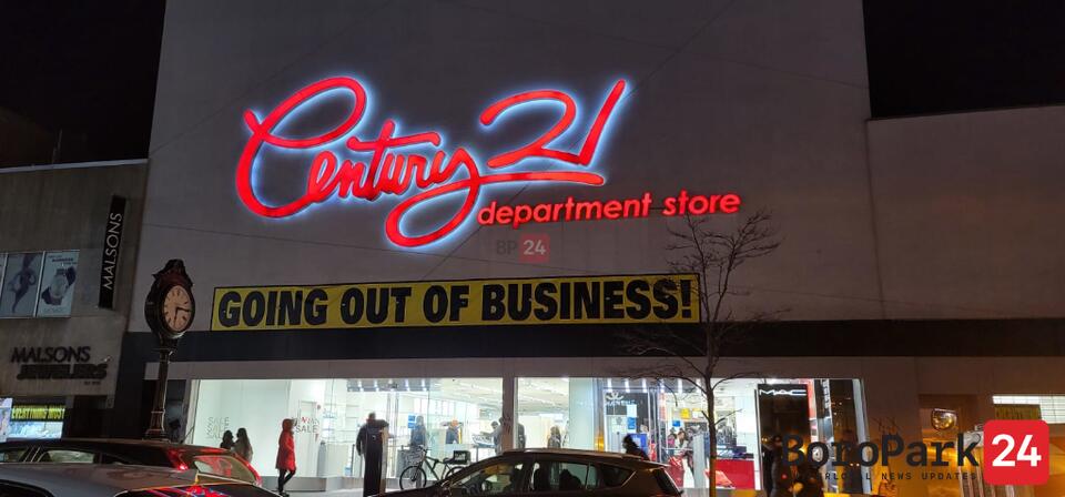 Bay Ridge’s Century 21 is getting a major makeover