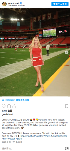 Chiefs fans buzzing over Gracie Hunt’s game day style