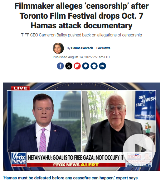 TIFF Drama: Censorship or Legal Mix-Up? 🎬