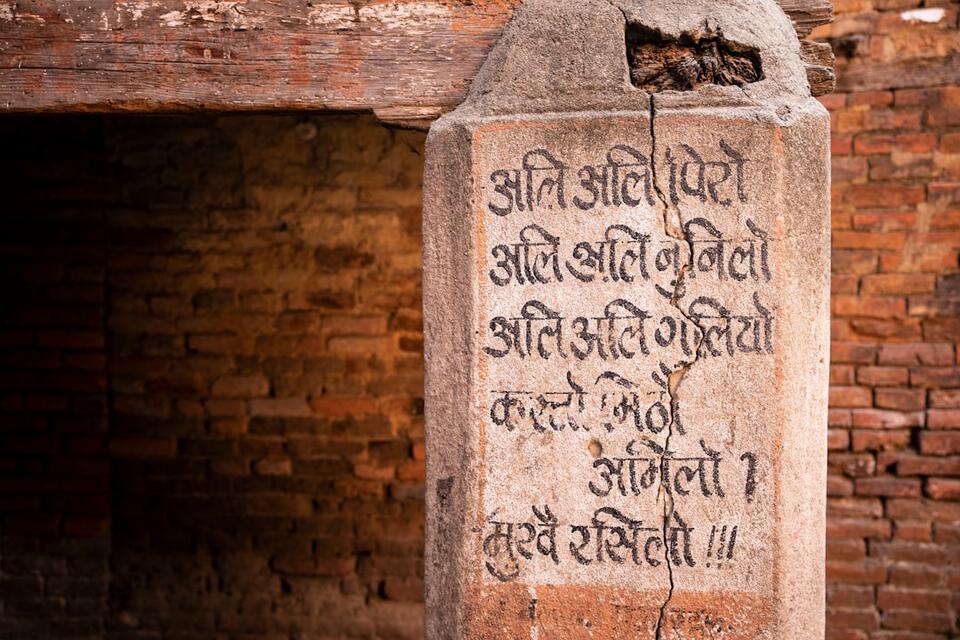 Ancient Languages Are Basically Time Machines