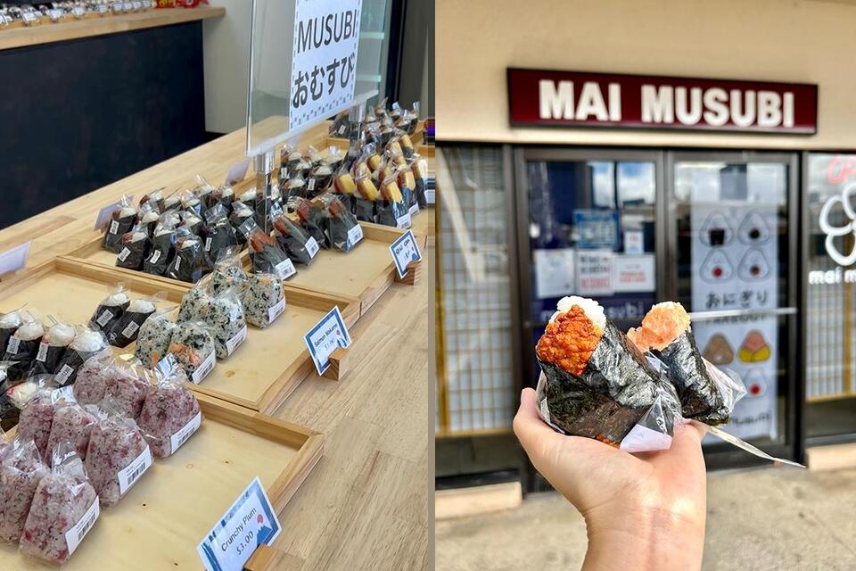 Honolulu’s musubi scene: Local favorites revealed