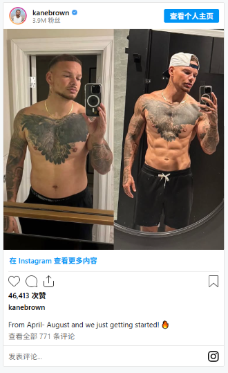 Kane Brown’s Fitness Glow-Up Is Wild
