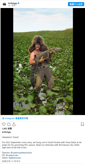 Travis Kelce’s Gator Photoshoot Has the Chiefs Rolling