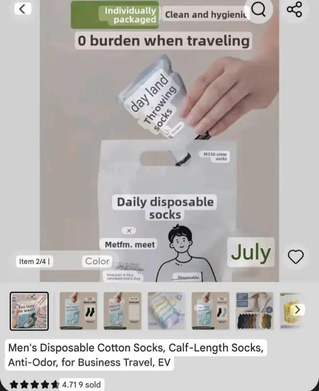 Disposable Socks: Seriously?!