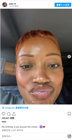 Keke's Pixie Cut is Everything!