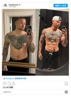 Kane Brown’s Fitness Glow-Up Is Wild