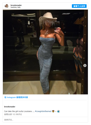 Brooks Nader’s Cowgirlcore Denim Dress Slay