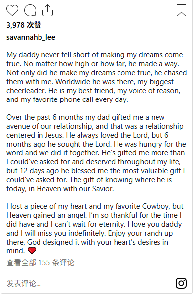 Kelly Clarkson’s Ex’s Daughter Shares Emotional Goodbye