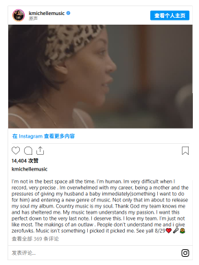 K. Michelle’s Country Era & Secret Marriage?
