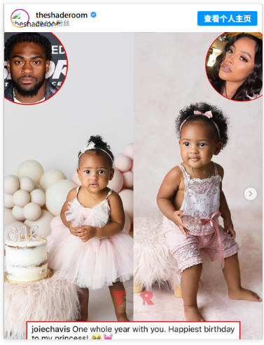 Joie & Trevon’s Birthday Pics Spark Debate 🎂