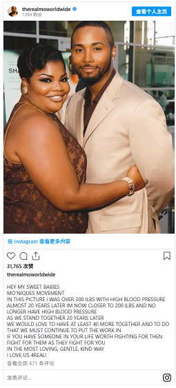 Mo'Nique’s Glow-Up: 100 Pounds Down!