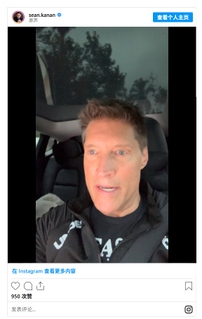 Sean Kanan’s Set Move Drama! 🚗
