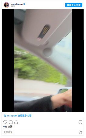 Sean Kanan’s Set Move Drama! 🚗