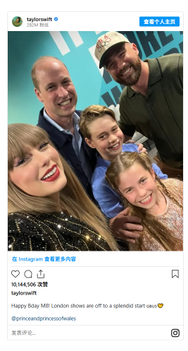Royal Family Approves Taylor Swift Engagement 💍