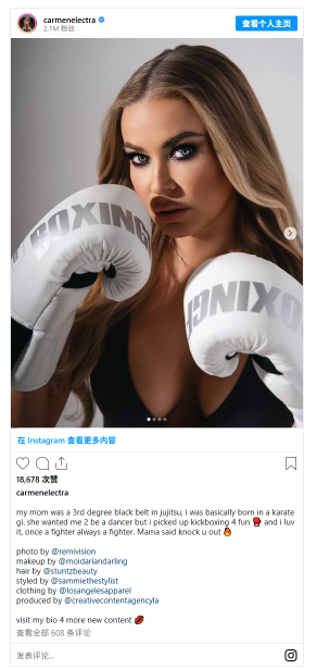 Carmen Electra Channels Fighter Spirit at 53!