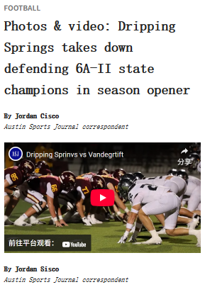 Dripping Springs stuns state champs in opener