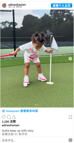 Mini GOATs: Serena’s Daughters Hit the Green