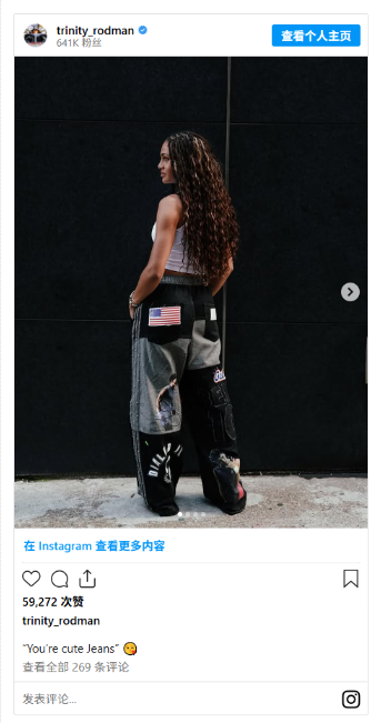 Trinity’s ‘Big Ben’ Jeans Steal the Show 👖
