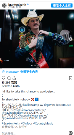 Country singer storms offstage in Oklahoma