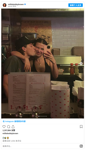 Millie’s Baby Reveal Sparks Fandom Debate 👶