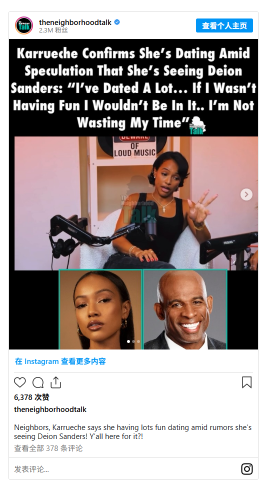 Karrueche Tran Drops Dating Hints 👀