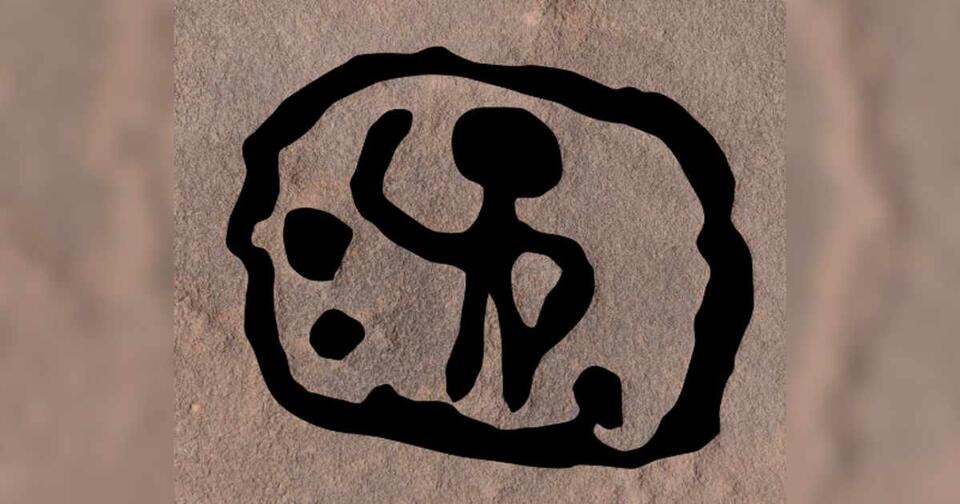 Scorpion King’s Rock Art Plot Twist! 🦂