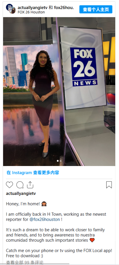 Houston hometown talents return to FOX 26