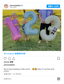 Duggar Twins Pregnant at Same Time?! 👶