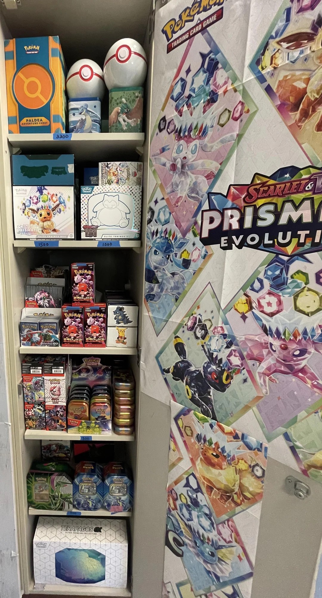 My Pokemon Treasure Shop for my Students