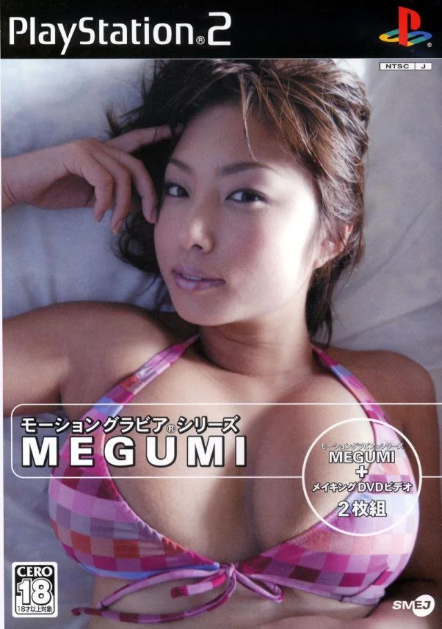 The Strangest PS2 Release You’ve Never Heard Of: Motion Gravure Series: Megumi