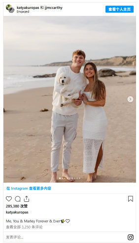 Vikings QB J.J. McCarthy & Katya: Next Chapter?