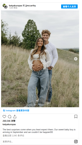 Vikings QB J.J. McCarthy & Katya: Next Chapter?