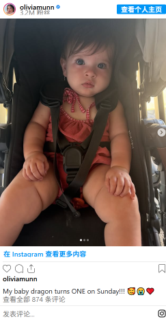 Olivia Munn’s Baby Girl Has the Cutest Blue Eyes