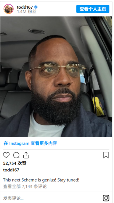 Todd Tucker’s Sports Plot Twist 🏀