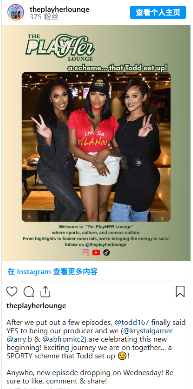 Todd Tucker’s Sports Plot Twist 🏀