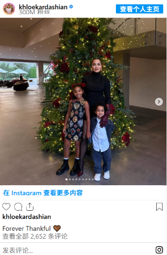 Khloe’s Thanksgiving Minidress Stole the Show