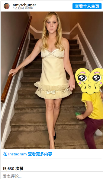 Amy Schumer’s Valentino Mini Moment