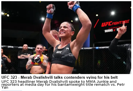 UFC 324 Shakeup: Thug Rose vs. Silva!