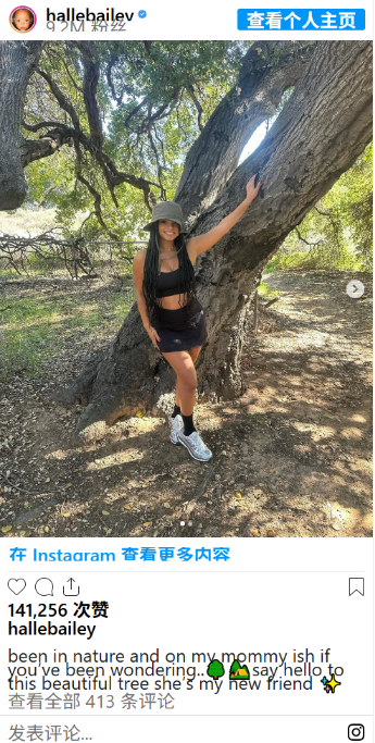 Halle Bailey’s Mini-Skirt Hiking Look 🔥