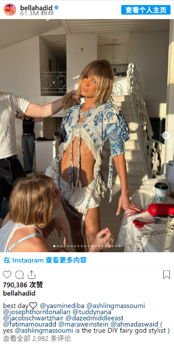 Bella Hadid’s Princess Vibes Are Unreal