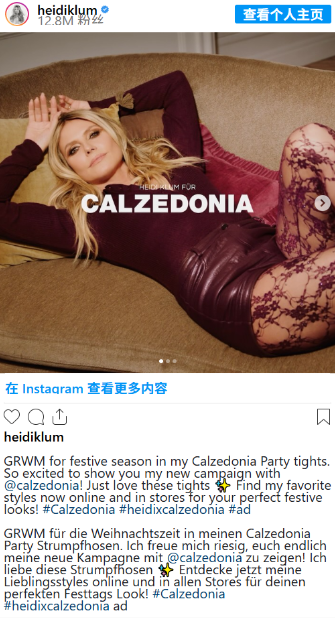 Heidi Klum’s Red Tights Are a Whole Mood